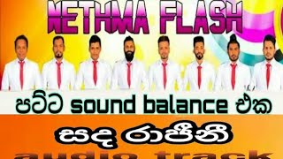 nethma flash Sound balance එක #nethmaflash