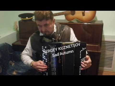 "Sad Autumn" Сергей Кузнецов:26.10.2019(00:11)