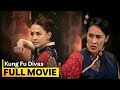 Kung Fu Divas FULL MOVIE Marian Rivera Ai Ai Delas Alas
