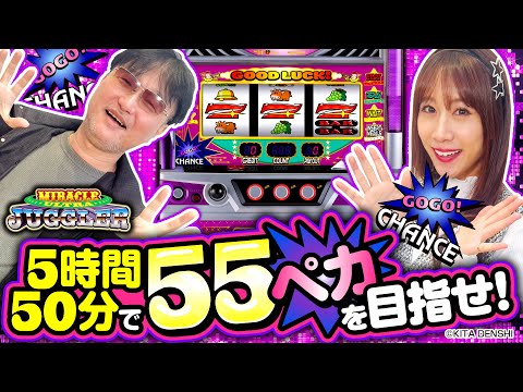 ウルトラミラクルジャグラー(パチスロ)設定判別・天井・ゾーン ウルトラミラクルジャグラー(パチスロ)設定判別・天井・ゾーン