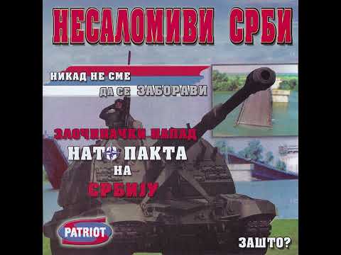 Predrag Drezgic Presa - NATO becarac - (Audio 2000)