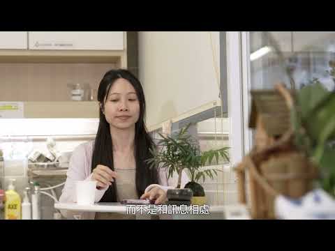 自我關顧系列 1: 數碼靜心時間