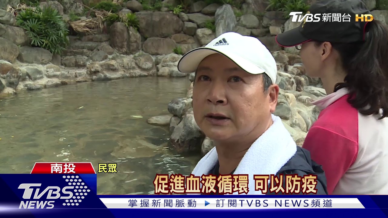 全台溫泉旅宿激推 享1千元安心旅補助