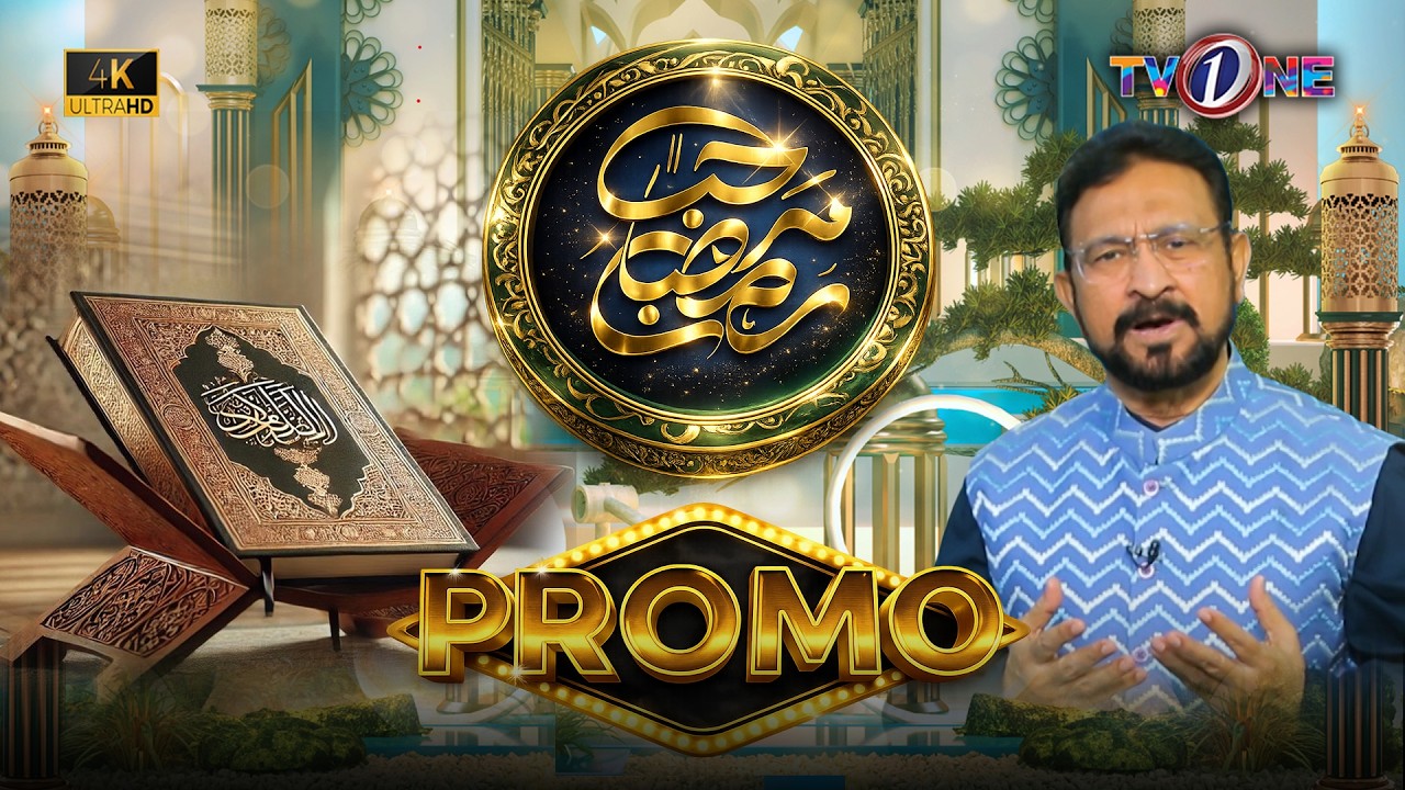 Marhaba Ramzan Sehri Transmission – at 4 AM Only on TV One