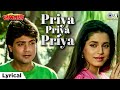 Priya Priya Priya Lyrical Badnam Prosenjit Chatterjee Neelam Amit Kumar Swapna Mukherji