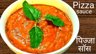 Download lagu Homemade Pizza Sauce Recipe ! Pizza Sauce Recipe In Hindi ! Quick & Easy Pizza Sauce ! mp3