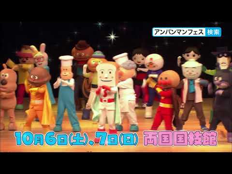Eiga Soreike! Anpanman: Kirameke! Ice no Kuni no Vanilla-hime Yuuki Rinrin Dreaming