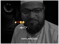 Hamesha Khush Raha Karo Jo Islamic Viral Ary Youtubeshorts Fifa Tiktokvideo