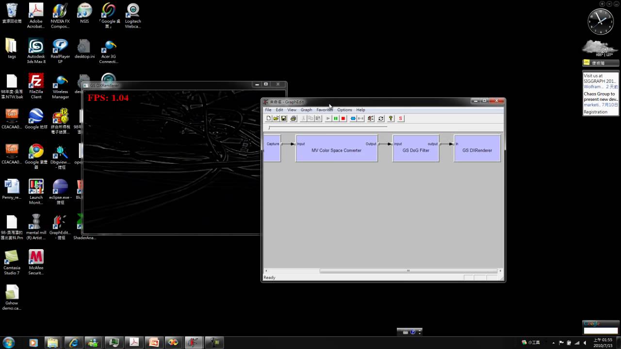 GShow - Difference of Gaussian Filter