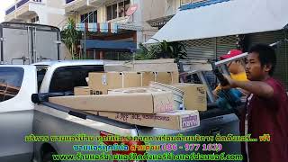 #ขายแอร์ ทุกยี่ห้อ สายด่วน 086   977 1629 บริการ #ขายแอร์บ้าน ทุกยี่ห้อ #ขายแอร์ ทุกยี่ห้อ สายด่วน 086   977 1629 บริการ #ขายแอร์บ้าน ทุกยี่ห้อ