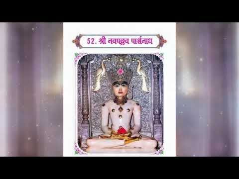 GODI PARSHWANATH STAWAN (VANI BRAHMA)