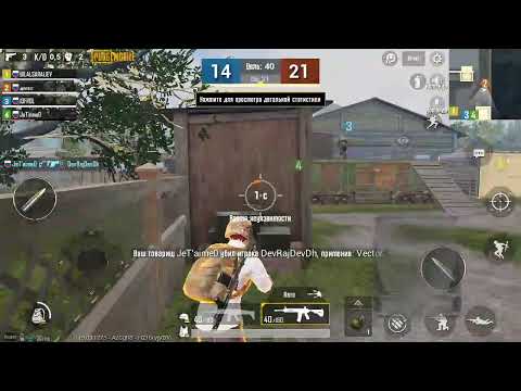 Гамаем в ,Пабг