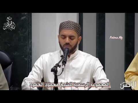 زائر الروضة محمود الحمود