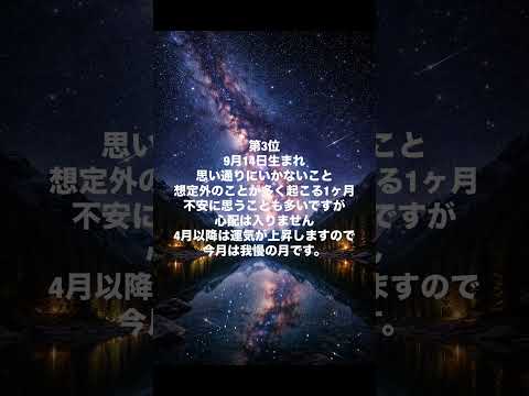 占います イメージ1
