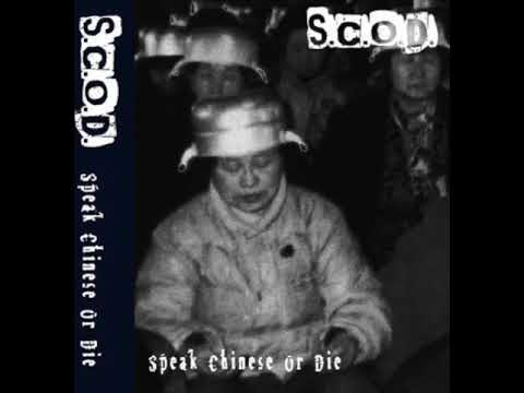 S.C.O.D. - Speak Chinese or Die [FULL ALBUM]