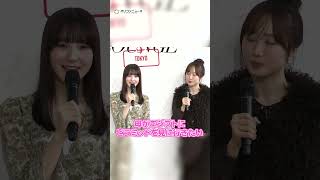 本田望結、妹・紗来のエジプト旅行計画に便乗 #shorts