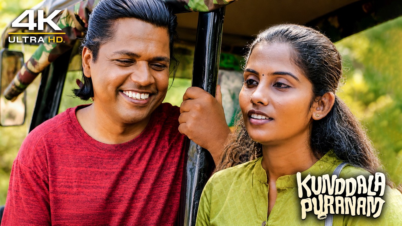 ഞാൻ നിന്റെ വീട്ടിൽ വന്ന് പെണ്ണാലോചിക്കട്ടെ  | Kunddala Puranam |