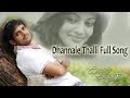 Dhannale Thalli Full Song Ullasagna Uthsahanga Movie Yasho Sagar Sneha Ullal
