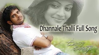Dhannale Thalli Full Song  Ullasagna Uthsahanga Mo