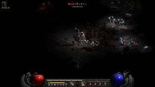 Diablo2R Barbarian 実況プレイ11