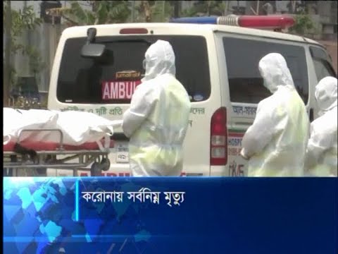 করোনায় একদিনে ১৭ জনের মৃত্যু, মৃতের সংখ্যা বেড়ে ৫,৪৭৭ | ETV News
