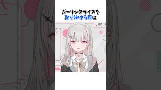 ガチで希少なメンツとご飯に行った空澄【切り抜き/ぶいすぽっ！/Vtuber/雑学】