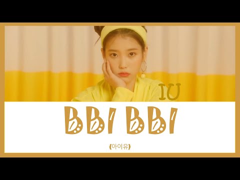 IU (아이유) - BBIBBI(삐삐) [Lyrics](Han/Rom/Eng)