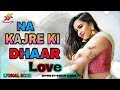 NA KAJRE KI DHAR Love Song Lyrics Video Mohara Film Musicalsnj