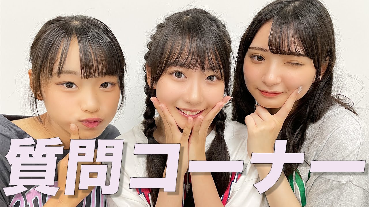 【質問コーナー】NG無し！これでPLTVマスターになれちゃう！