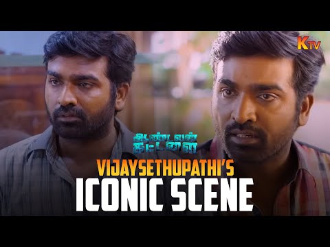 Vijaysethupathi’s Iconic Scene from Aandavan Kattalai | Yogi Babu | KTV