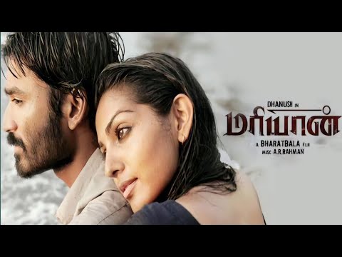 Maryan 2013 Tamil Full Movie l 1080P l 5.1 Dolby Digital Plus Audio l Dhanush l Parvathy Thiruvothu