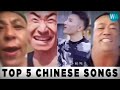 TOP 5 CHINESE SONGS