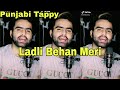 Ladli Behan Meri Punjabi Tappy Mehmood J