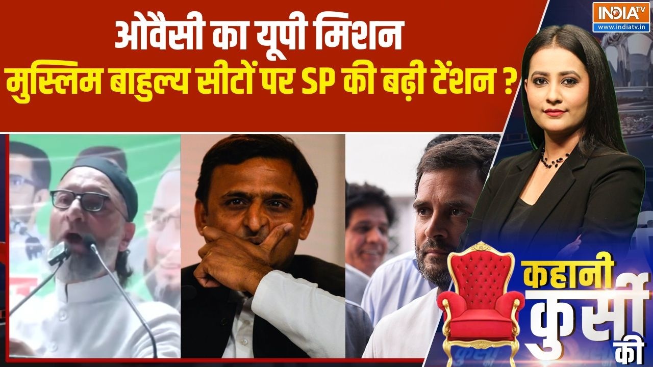 UP Election 2027: ओवैसी का यूपी मिशन, मुस्लिम बाहुल्य सीटों पर स?