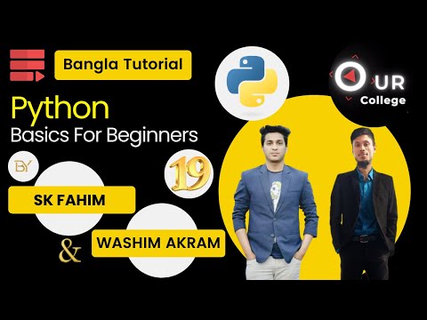 Python Tutorial Bangla Python File Os Module Our College Pythontutorial Python_in_bangla