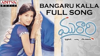 Bangaru Kalla Full Song II Murari Movie II Mahesh Babu, Sonali Bindre