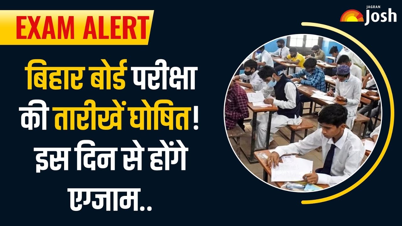 Bihar Board Datesheet 2026: नियम बदल गया, इस दिन से होंगे एग्जाम। BSEB | Bihar Board Latest Update