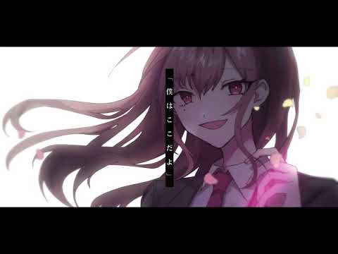 Selfish Flower / Yuuyu-P feat. Hatsune Miku