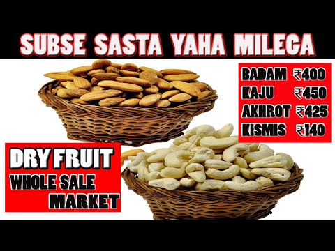 download lagu mp3 mp4 Cashew Market In Mumbai, download lagu Cashew Market In Mumbai gratis, unduh video klip Cashew Market In Mumbai