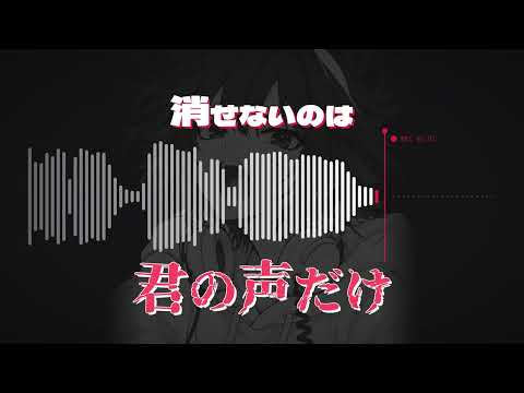 曲に合わせて歌詞が動くリリックビデオを作ります イメージ1