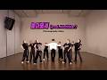 [Choreography Video] 피철인 (Picheolin) - '놀아보세 (prod. Hitchhiker)'