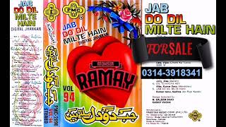 Download lagu DIL HUM NE DIYA HAI(KUMAR..ALKA)PMC DIGITAL JHANKAR mp3