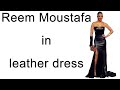 Reem Moustafa In Leather Dress