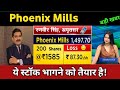 Phoenix Mills Share Latest News Today Stock Target And Analysis Buy Or Hold After Expansion News