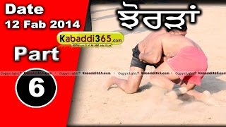 Jhordan (Raikot) Kabaddi Tournament 12 Feb 2014 Part 1 By Kabaddi365.com