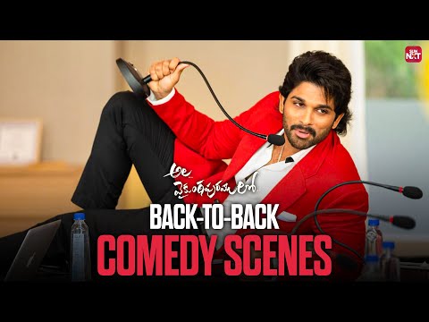Ala Vaikunthapurramloo - Back-to-Back Comedy Scenes 😂 | Allu Arjun | Pooja Hegde | Sun NXT