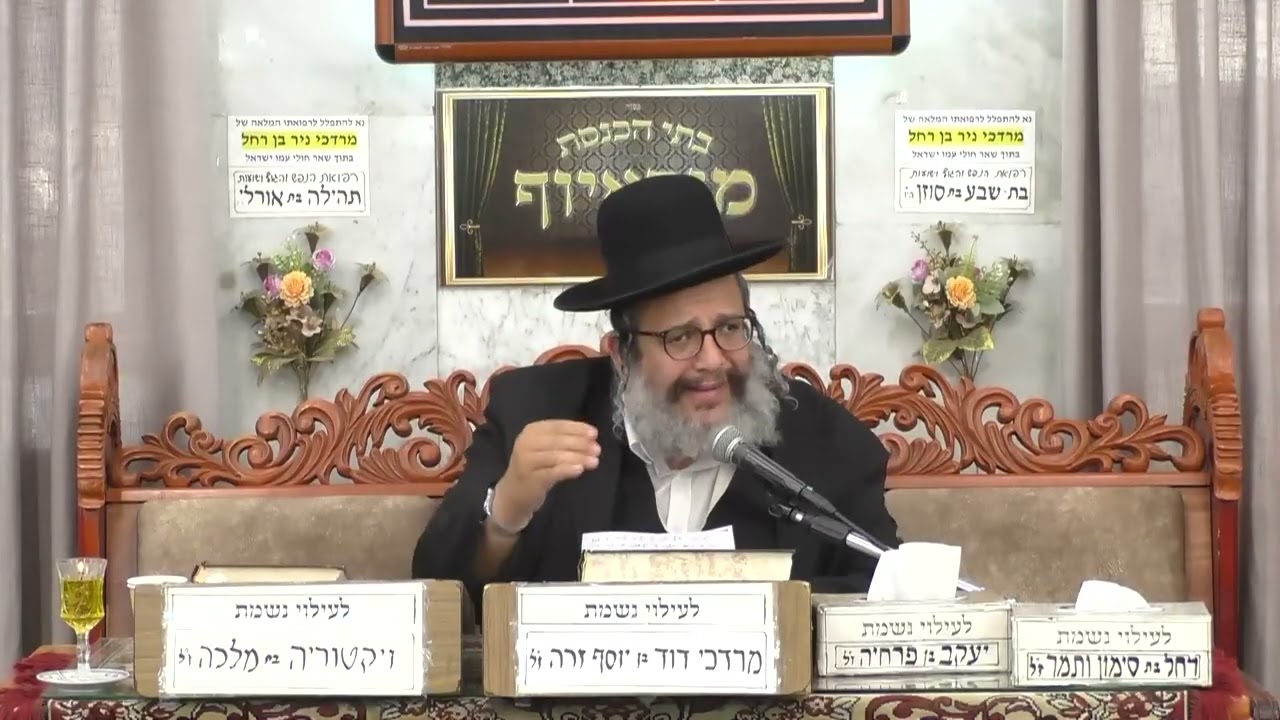 הרב יובל שי ביטון אבא אתה אוהב אותי תיקון האמונה