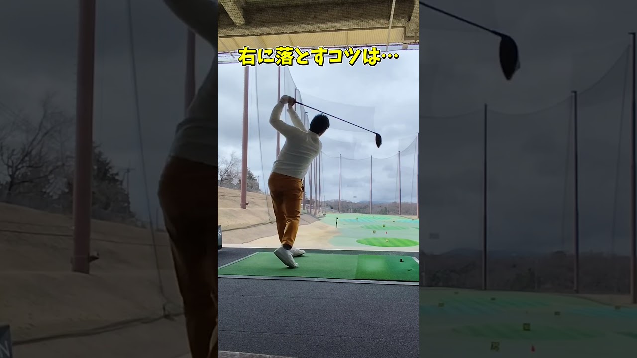 #プレセデゴルフアカデミー #西宮#ゴルフ #ゴルフスイング