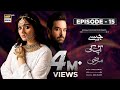 Jaisay Aapki Marzi | Episode 15 (English Subtitles) | 11th October 2023 | ARY Digital