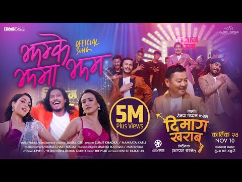 "JHAMKE JHAMAA JHAM" Song | DIMAAG KHARAAB | Nischal, Swastima , Supuspa, Khagendra, Dayahang, Arpan